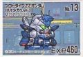 2025年2月24日 (一) 10:02版本的缩略图