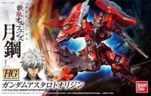 HG Gundam Astaroth Origin.jpg