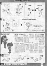 GearaDoga说明9.JPG