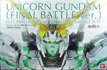 PG Unicorn Gundam Final Battle Ver Boxart.jpg