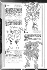 Crossbone Gundam Artbook Pg 39.jpg