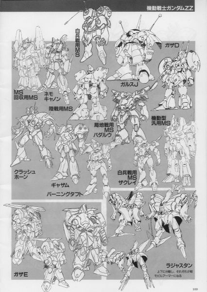 文件:88-000092.jpg