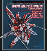 Gundam Astray Red Frame Kai LOHENGRIN LAUNCHER Pack.jpg