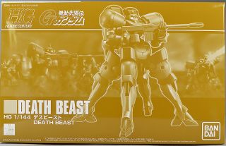 HGFC Death Beast Boxart.jpg