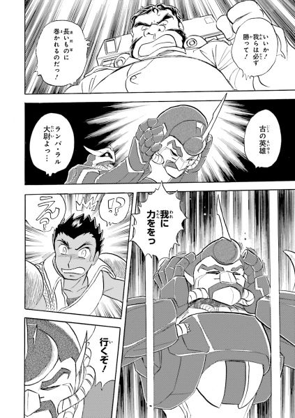 文件:阿多马莫斯2.jpg
