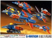 Iropla G-Armor Boxart.jpg