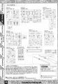 2020年2月12日 (三) 16:15版本的缩略图