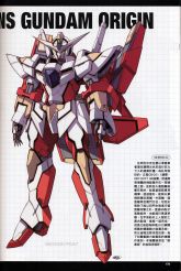 Reborns Gundam Origin1.jpg