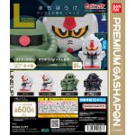 Gashapon Machiboke Gundam L Size official 1.jpg