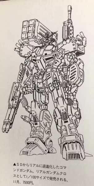 文件:SDV-02.jpg