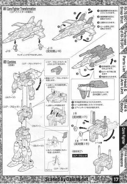 文件:M10 m0017.JPG