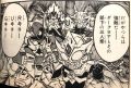 2025年9月7日 (日) 00:19版本的缩略图