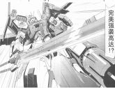 Perfect Strike Gundam Seed RE.jpg