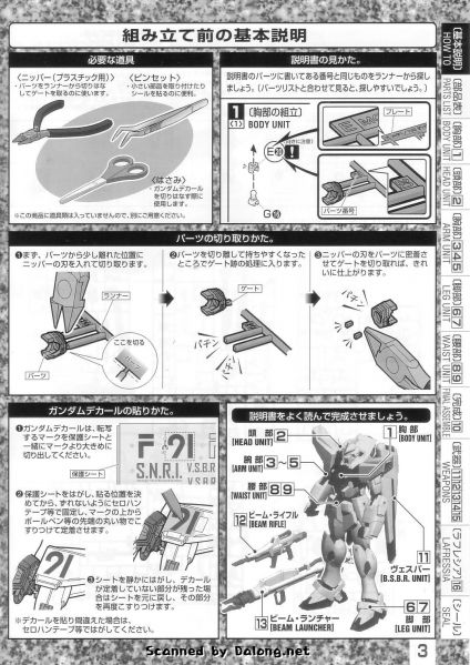 文件:M91 mb0003.JPG