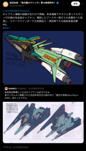 Orx-005HAS 2.jpg