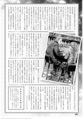 月刊MM43（3）.jpg