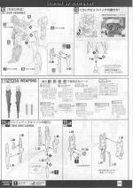 DoubleBullet说明15.JPG