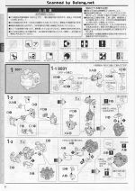 ShenlongGundam说明6.JPG