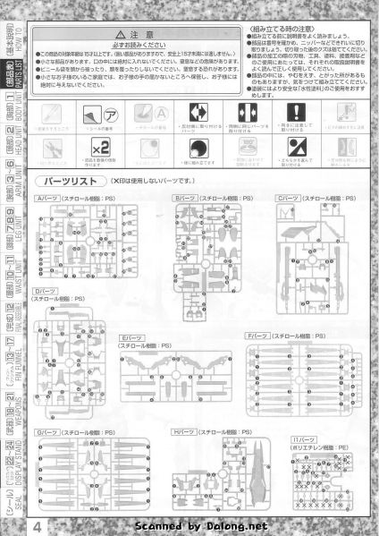文件:M95 mb0001(4).JPG