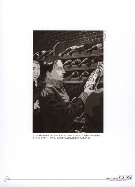 文件:P036 - 副本.jpg