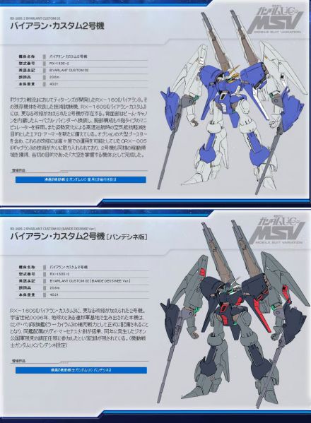 文件:RX-160S-2(1).jpg