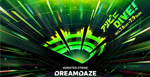 DREAMDAZE 2023 DREAMDAZE 2023