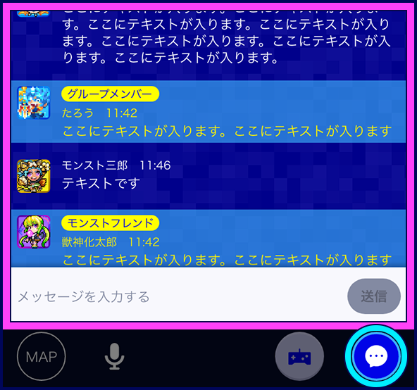 Watch text chat.png