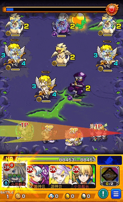 爆绝全方位弹演示.gif
