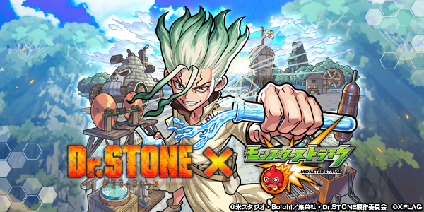 Dr.STONE 石纪元.png