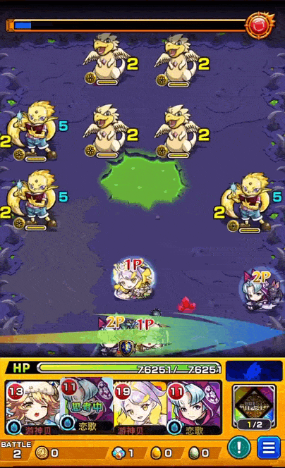 爆绝同族脉冲演示.gif