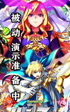 被动演示制作中.png