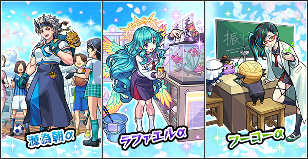 青春弹珠！私立怪物弹珠学院5.png