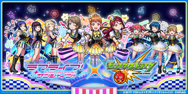 LoveLive!Sunshine!!.png