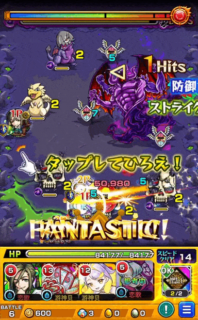8方向风车演示.gif