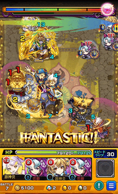 全敌风车演示.gif