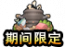 美食旅路图标.png