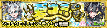 小白&小黑-柠檬&莱姆副本.png