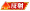 反射.png