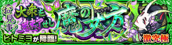 瞳良副本.png