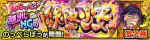 野篦坊副本.png