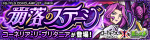柯内莉娅·li·布里塔尼亚副本.png