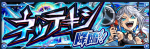 热寂副本.png