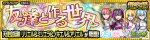 莉莉艾露&米莉艾拉&诺基艾露&亚莉艾露副本.png