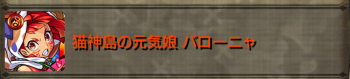 鲍萝喵副本.png