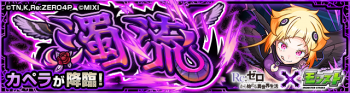 卡佩拉副本.png