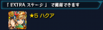 白牙副本.png