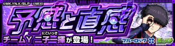 二子一挥副本.png