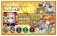 喜宴！怪物弹珠新娘4名片.png