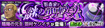 羽村健一副本.png