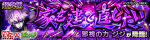 邪视副本.png